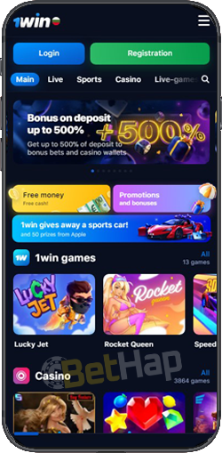 1win aviator login Your Gateway to an Exciting Gaming Experience 1win aviator login Your Gateway to an Exciting Gaming Experience