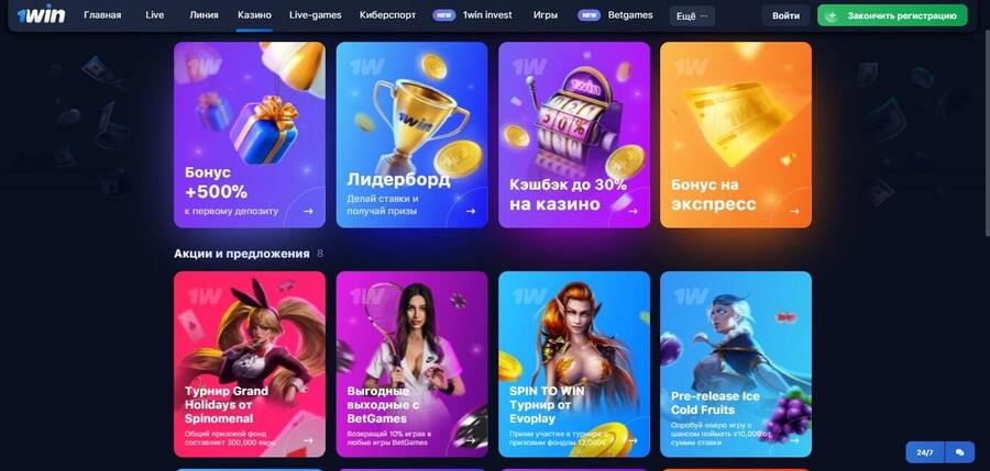 A Comprehensive Guide to 1win pro Your Ultimate Online Betting Experience A Comprehensive Guide to 1win pro Your Ultimate Online Betting Experience