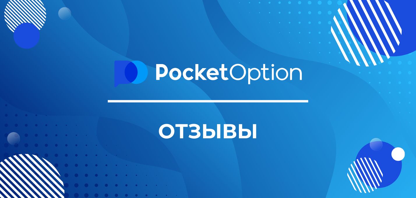 Comprehensive Overview Terms and Conditions of Pocket Option Comprehensive Overview Terms and Conditions of Pocket Option