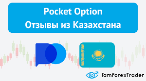 Comprehensive Overview Terms and Conditions of Pocket Option Comprehensive Overview Terms and Conditions of Pocket Option