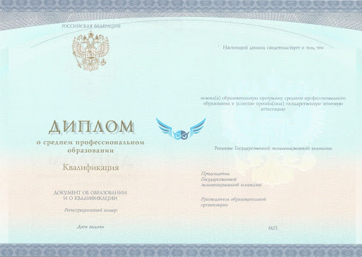 Диплом юриста купить ваши возможности с дипломами от профессионалов Диплом юриста купить ваши возможности с дипломами от профессионалов