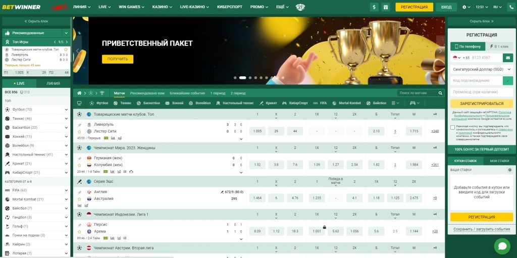 Discover the Thrill of Winnings at Betwinner Discover the Thrill of Winnings at Betwinner