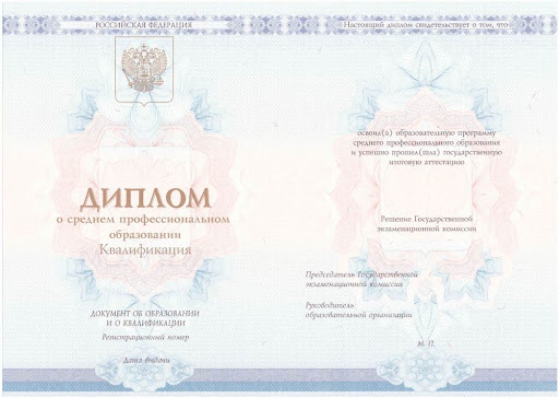 Где можно купить диплом в Украине 8 Где можно купить диплом в Украине 8