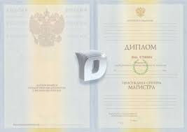 Как купить диплом училища - Полное руководство Как купить диплом училища - Полное руководство